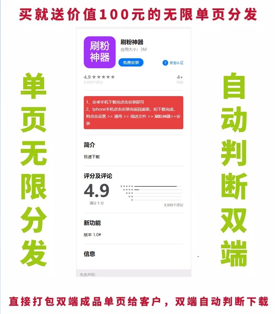 QQ截图20250513083806.png